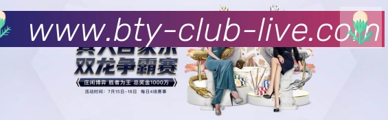 B体育官网发展历程