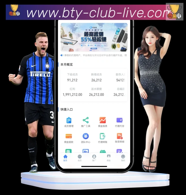 体育App